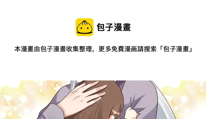 第152话 终是一家团圆 第11页