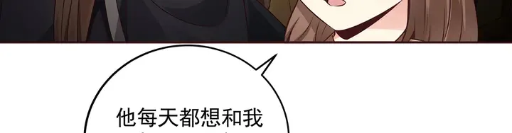 第152话 终是一家团圆 第15页