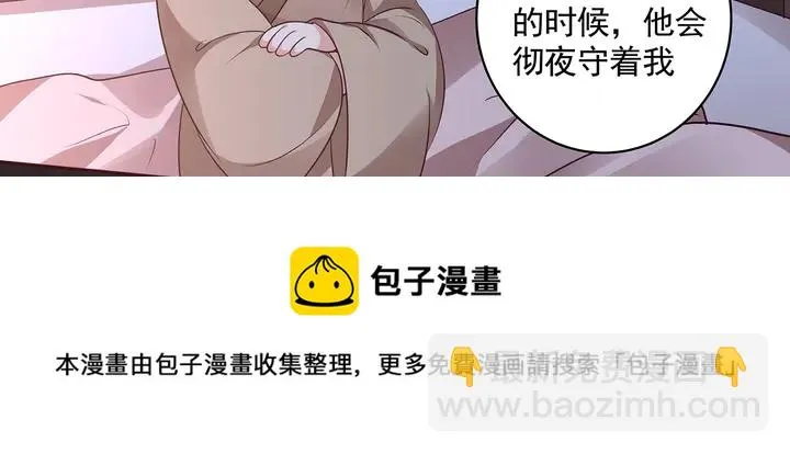 第152话 终是一家团圆 第21页