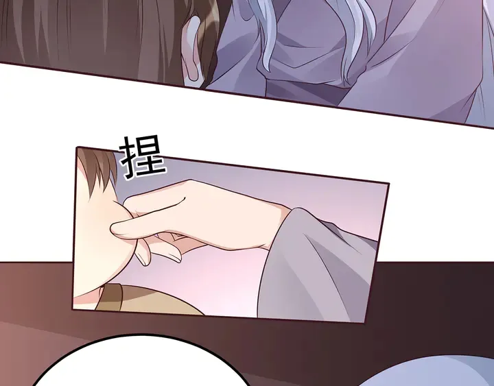 第152话 终是一家团圆 第24页