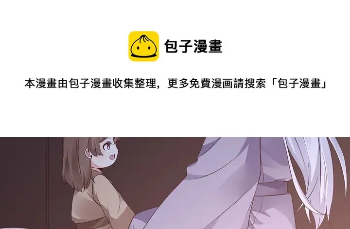 第152话 终是一家团圆 第31页