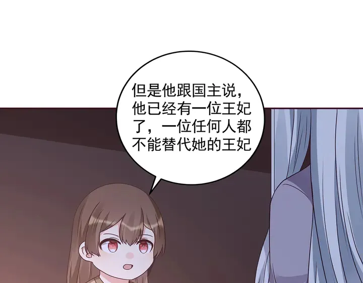 第152话 终是一家团圆 第34页