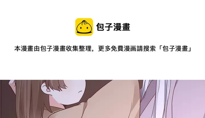 第152话 终是一家团圆 第41页