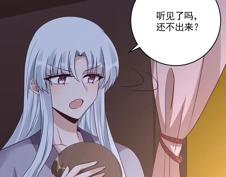 第152话 终是一家团圆 第48页