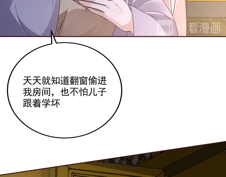 第152话 终是一家团圆 第50页
