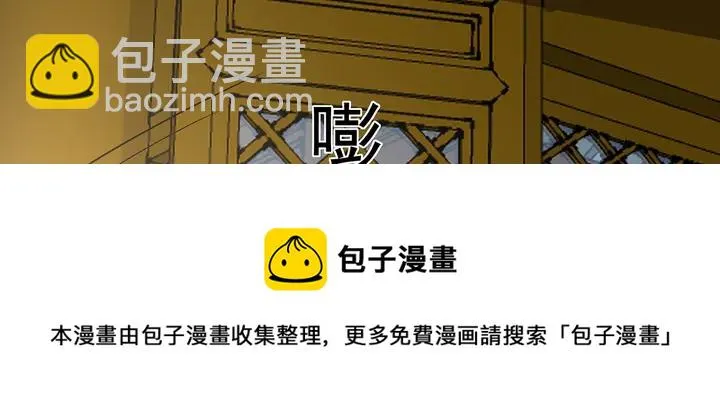 第152话 终是一家团圆 第51页