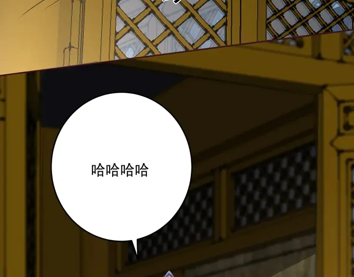 第152话 终是一家团圆 第52页