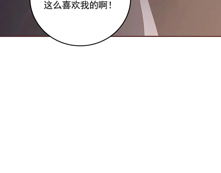 第152话 终是一家团圆 第56页