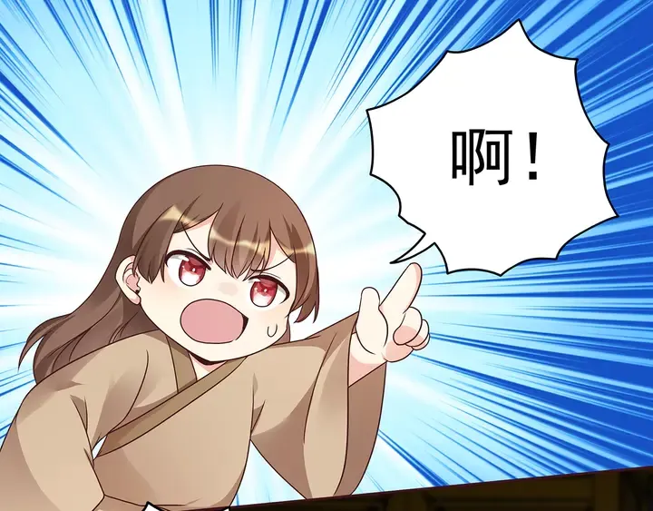 第152话 终是一家团圆 第58页