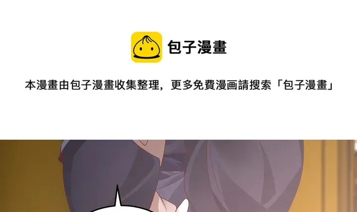 第152话 终是一家团圆 第61页