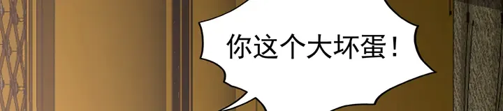 第152话 终是一家团圆 第69页