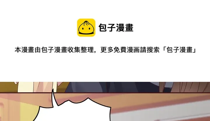 第152话 终是一家团圆 第81页
