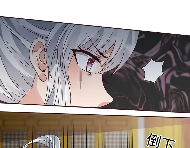 第152话 终是一家团圆 第90页