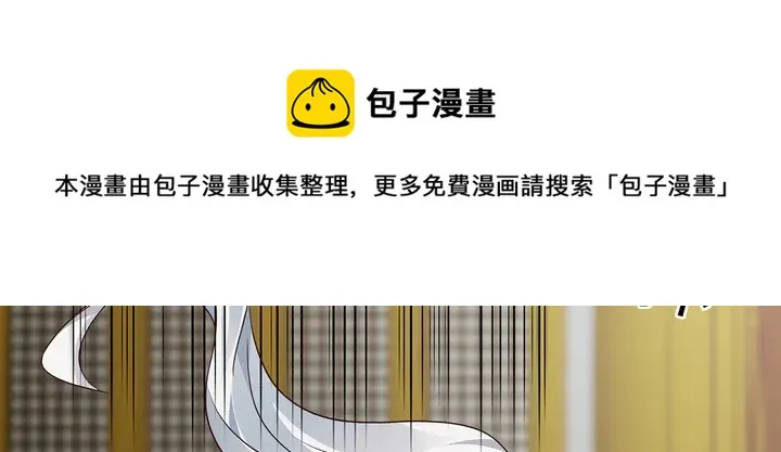 第152话 终是一家团圆 第91页