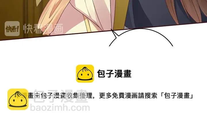 第153话 价高者得 第11页