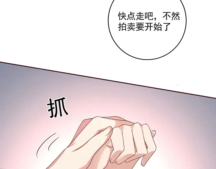 第153话 价高者得 第12页