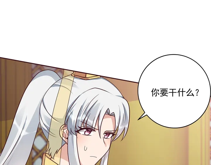 第153话 价高者得 第14页