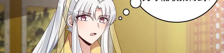 第153话 价高者得 第35页