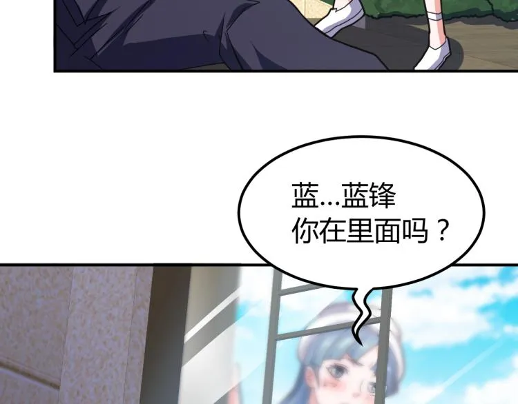 第36话 怪物研究所 第61页