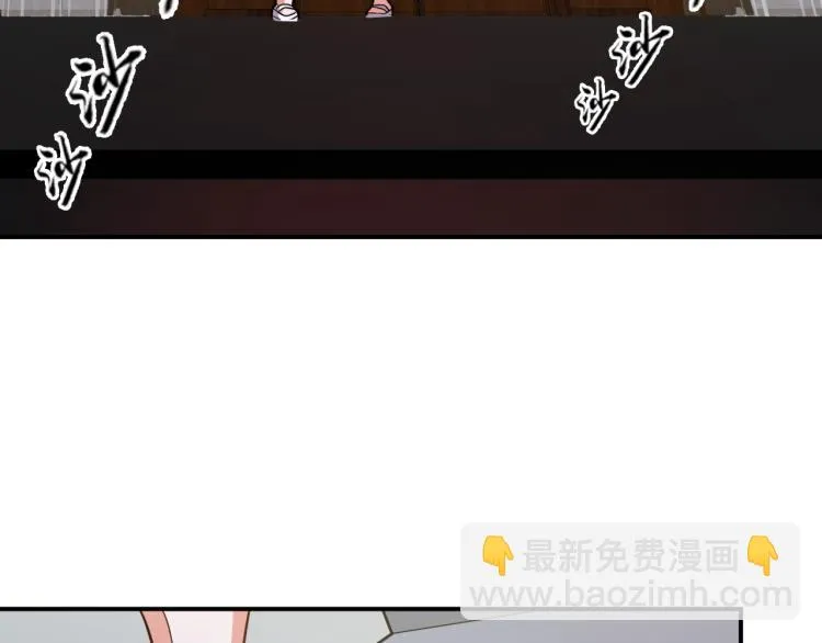 第36话 怪物研究所 第70页