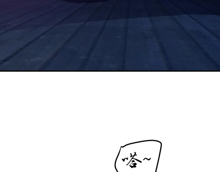 第36话 怪物研究所 第109页