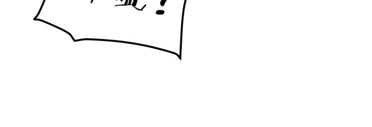 第36话 怪物研究所 第143页