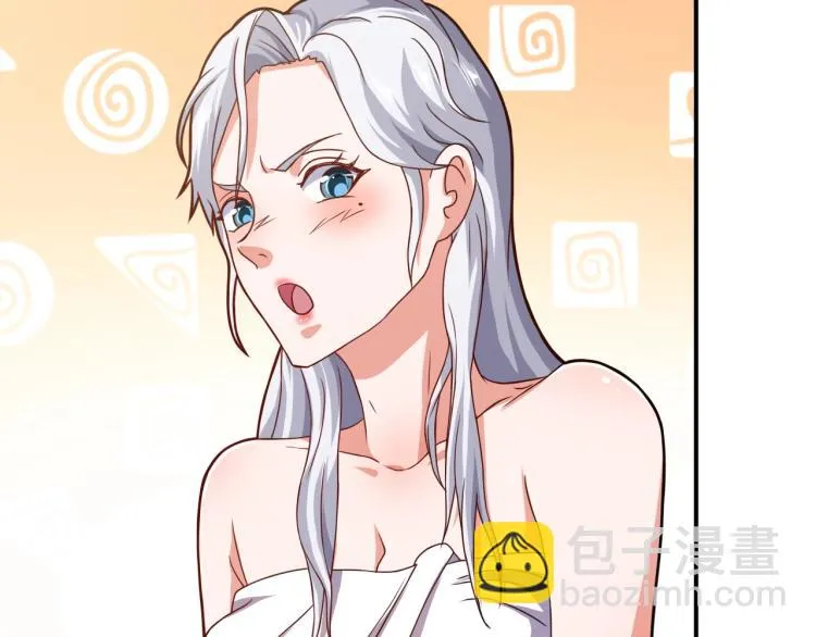 第35话 赌约 第46页