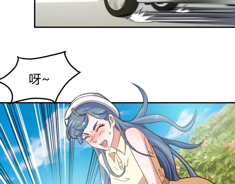 第35话 赌约 第129页