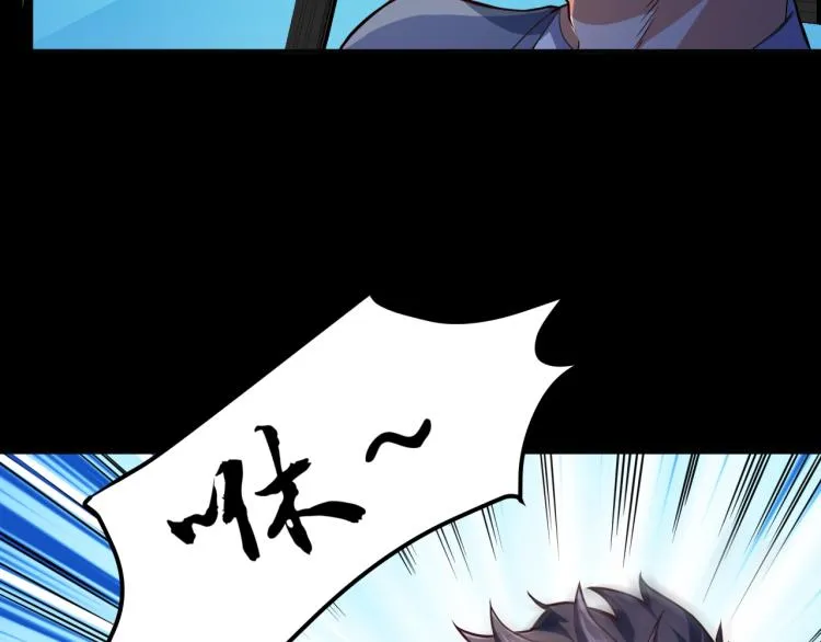 第32话 电梯惊魂 第148页