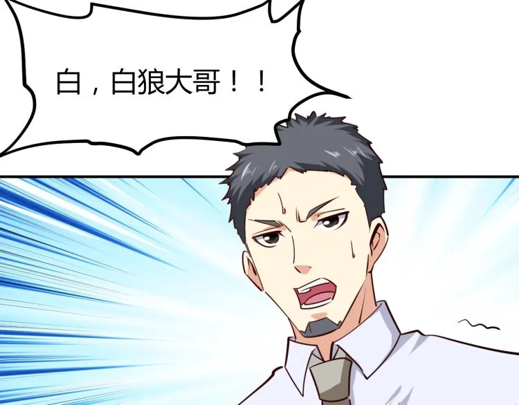 第29话 扶持 第134页