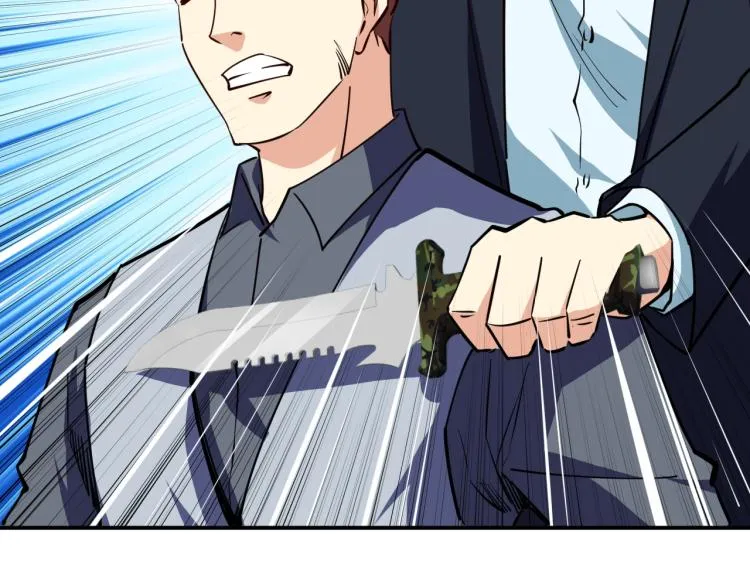 第28话 腿部挂件，还缺吗？ 第103页