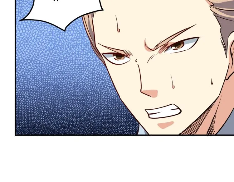 第27话 安排！ 第81页