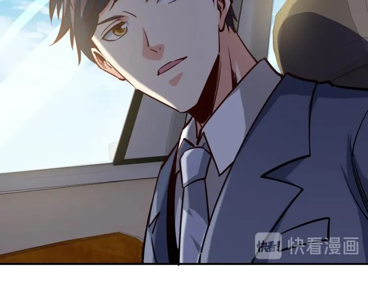 第26话 这怪难堪的 第11页