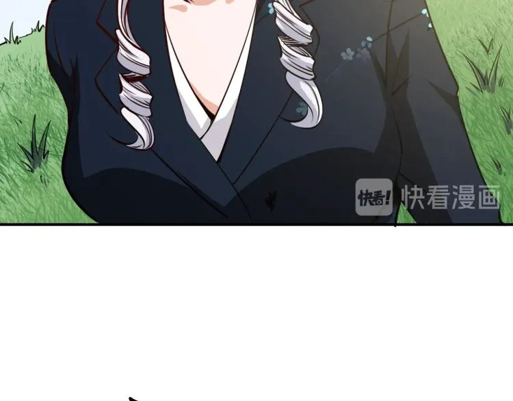 第26话 这怪难堪的 第116页