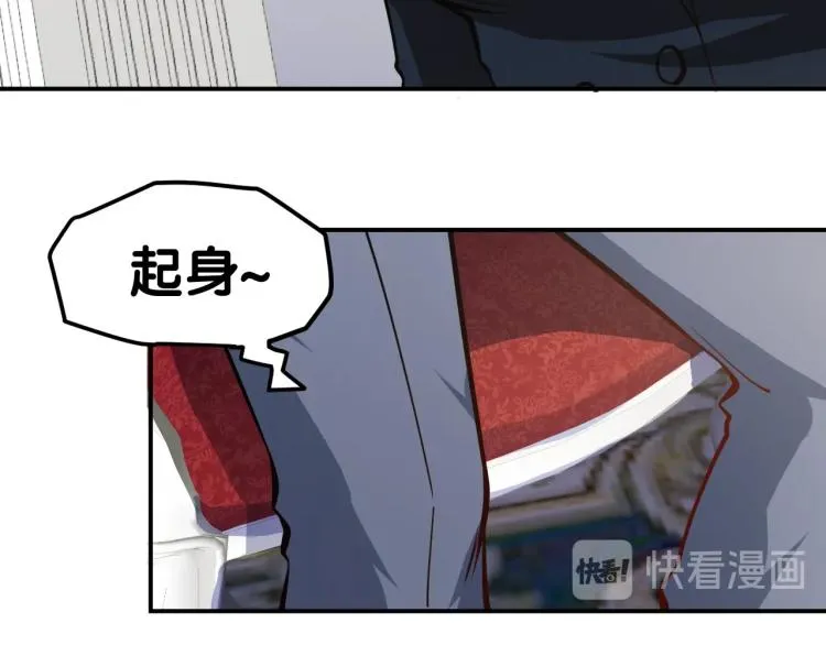 第26话 这怪难堪的 第150页