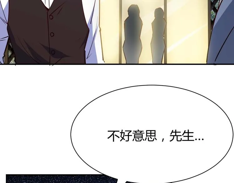 第20话 宴会风波 第38页