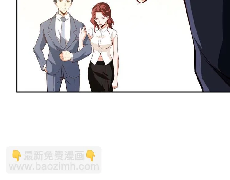 第20话 宴会风波 第85页