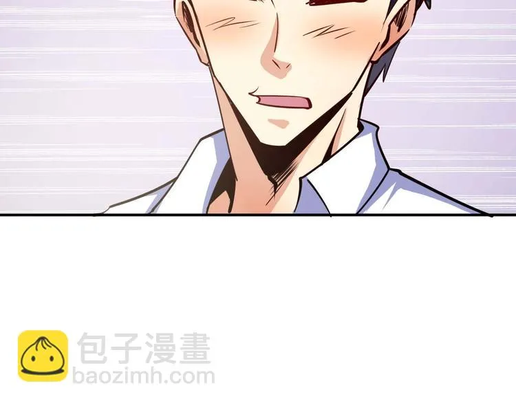 第19话 恶有恶报 第117页