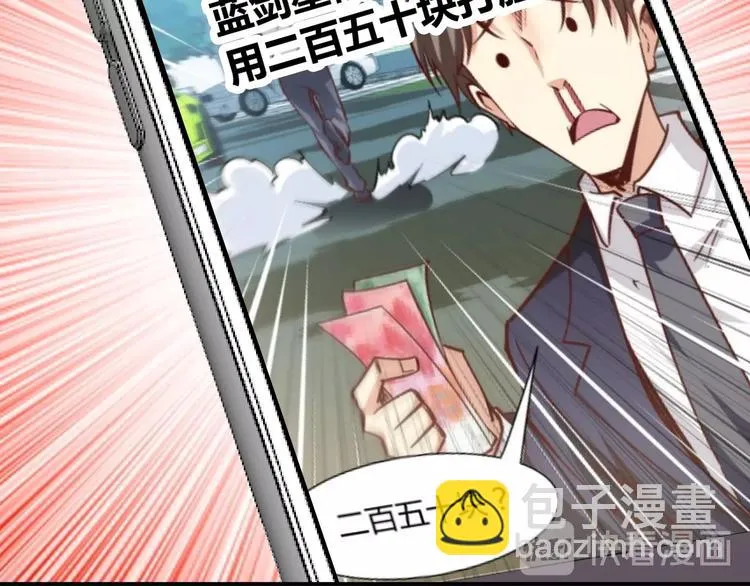 第17话 深闺生事 第26页