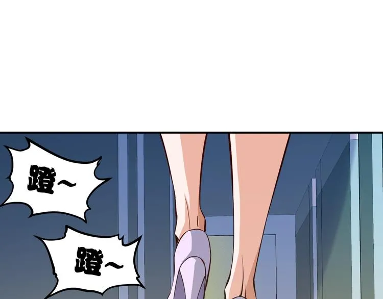 第17话 深闺生事 第42页