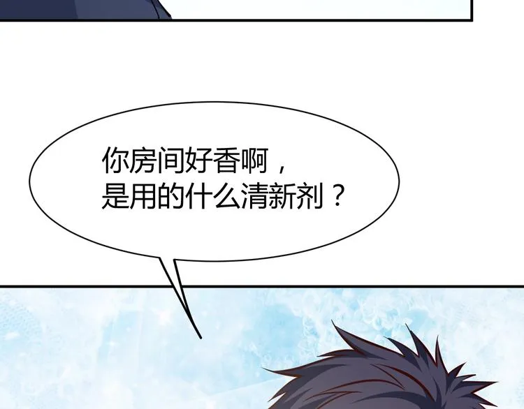 第17话 深闺生事 第134页