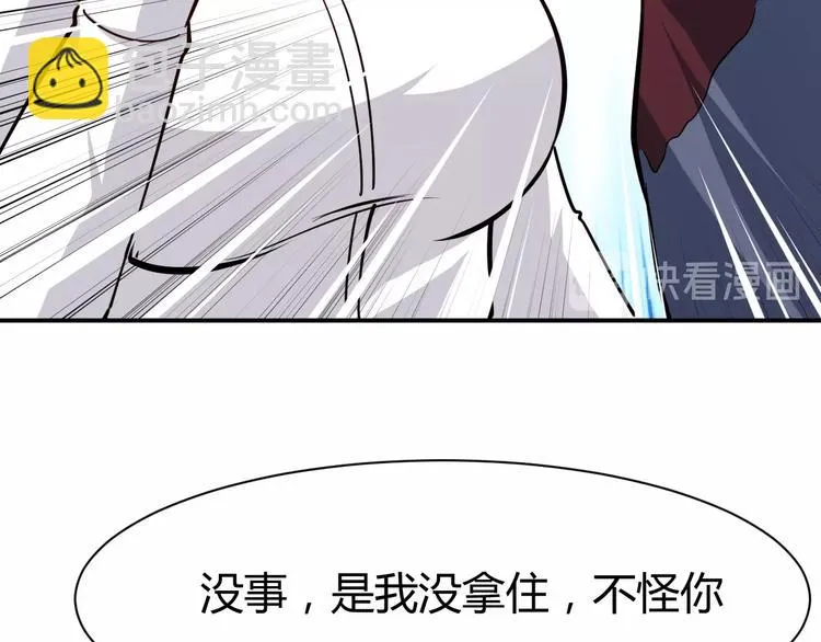 第17话 深闺生事 第149页