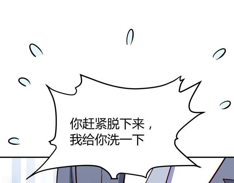 第17话 深闺生事 第152页