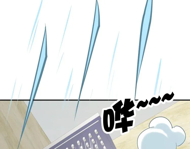 第17话 深闺生事 第164页
