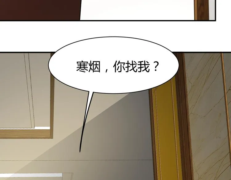 第15话 风波袭来！ 第54页