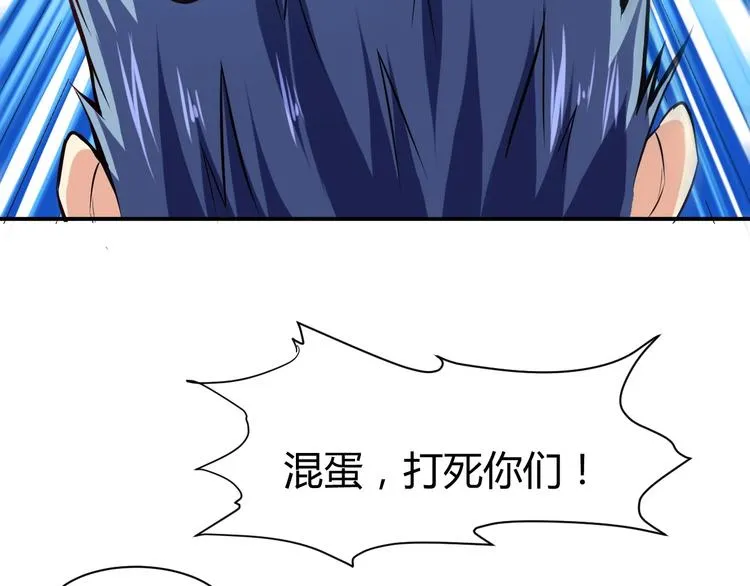 第14话 你配合我！ 第18页