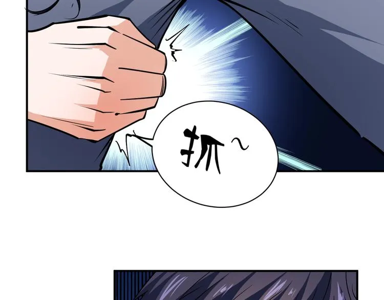 第14话 你配合我！ 第49页
