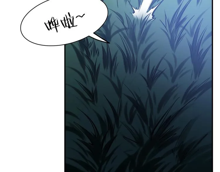 第14话 你配合我！ 第56页