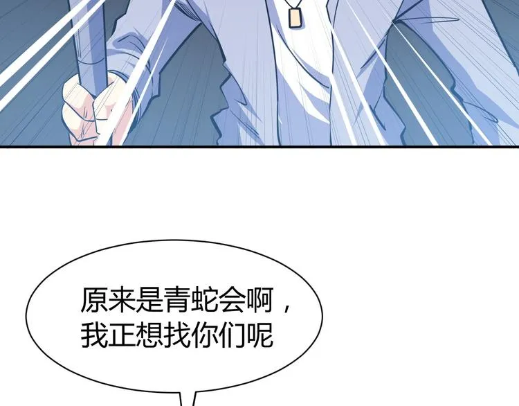 第14话 你配合我！ 第113页