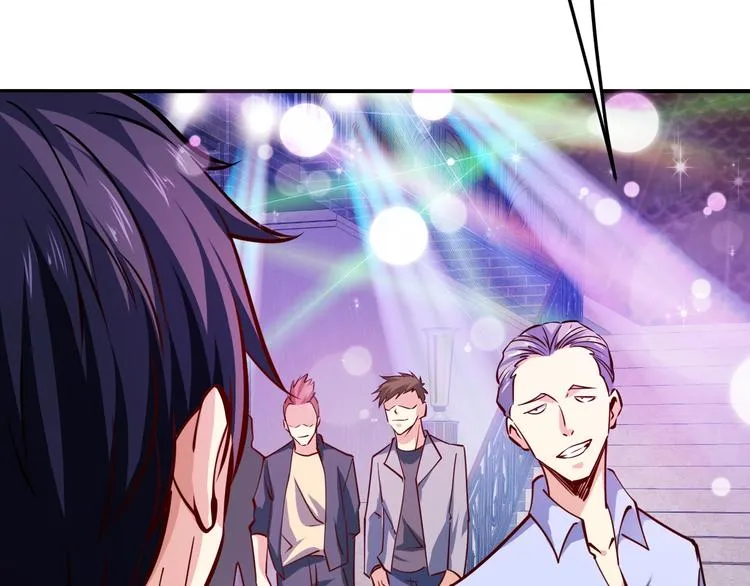 第5话 敢占我便宜？ 第21页